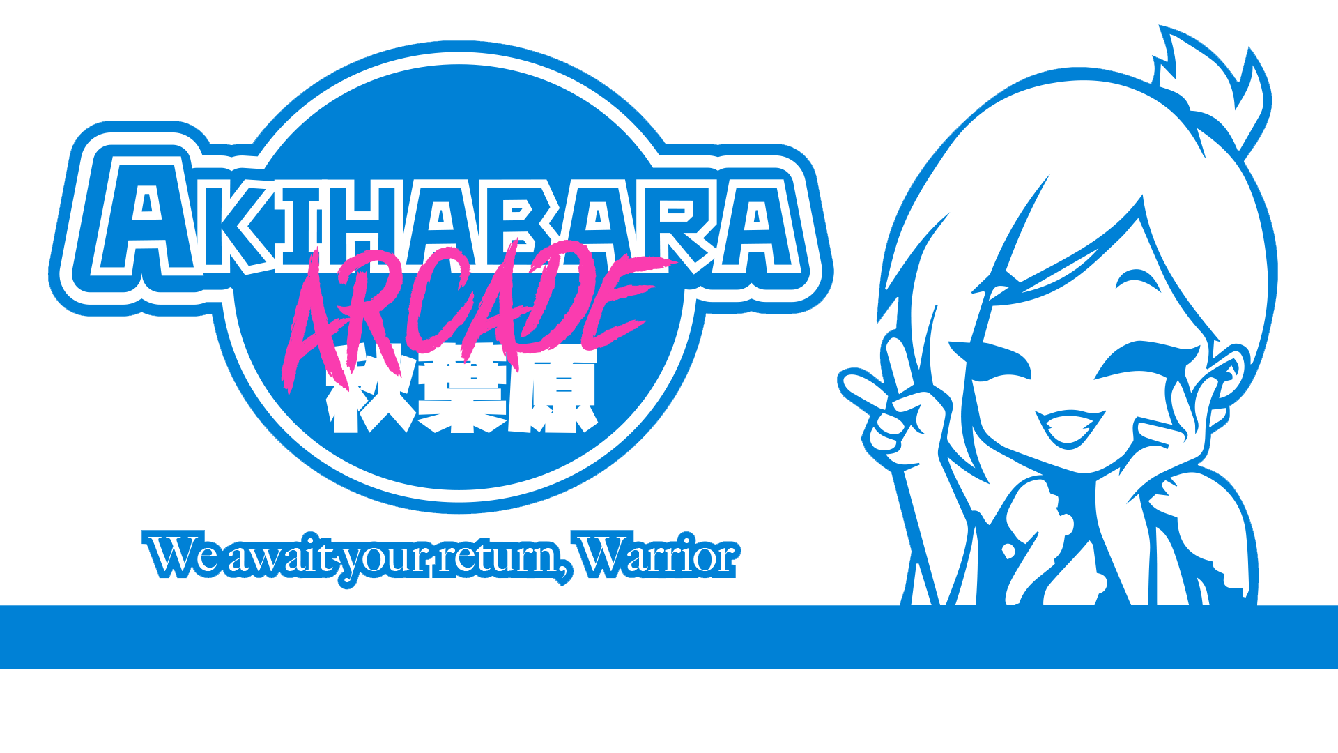 Akihabara Arcade and Bar photo 3
